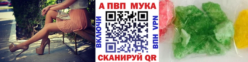 Alpha PVP крисы CK  купить наркоту  ссылка на мегу ТОР  Тайшет 