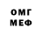 Амфетамин 97% Cry Grom
