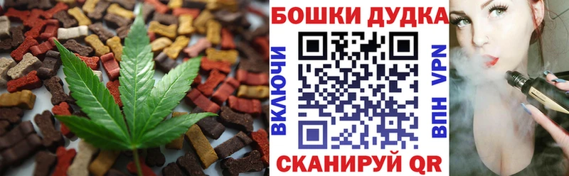 Печенье с ТГК марихуана  Тайшет 