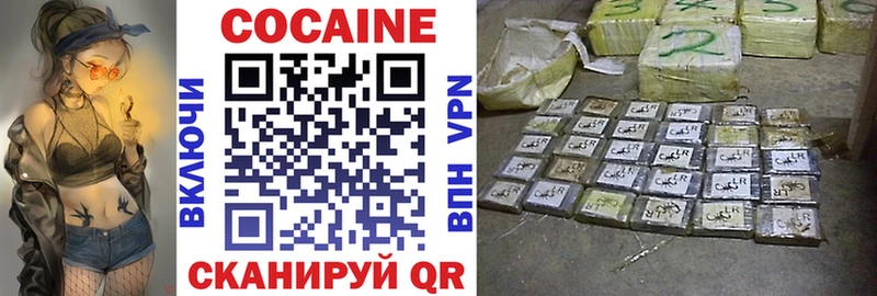 Кокаин 98%  Тайшет 