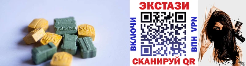 магазин продажи наркотиков Тайшет Экстази TESLA