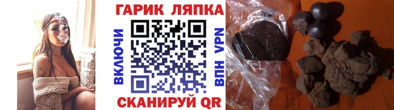 shop наркотические препараты  Тайшет  ГАШ Изолятор  что такое наркотик 