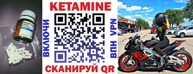 наркота  mega ТОР  КЕТАМИН ketamine  Тайшет 