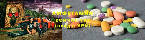ГАЛЛЮЦИНОГЕННЫЕ ГРИБЫ Навашино