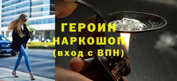 ГАЛЛЮЦИНОГЕННЫЕ ГРИБЫ Навашино