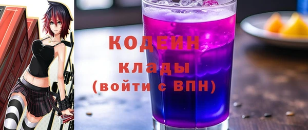 ГАЛЛЮЦИНОГЕННЫЕ ГРИБЫ Навашино
