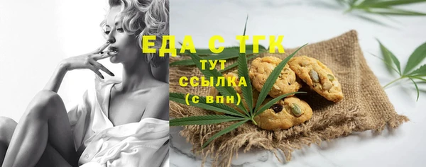 ГАЛЛЮЦИНОГЕННЫЕ ГРИБЫ Навашино