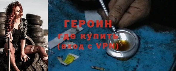 ГАЛЛЮЦИНОГЕННЫЕ ГРИБЫ Навашино