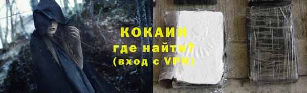 ГАЛЛЮЦИНОГЕННЫЕ ГРИБЫ Навашино