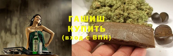 ГАЛЛЮЦИНОГЕННЫЕ ГРИБЫ Навашино