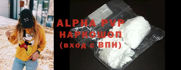 прущие крисы Надым
