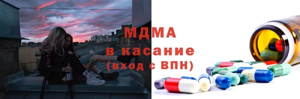 ГАЛЛЮЦИНОГЕННЫЕ ГРИБЫ Навашино