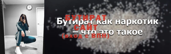 прущие крисы Наволоки