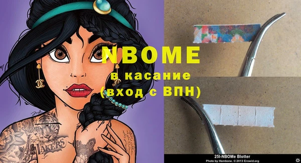 прущие крисы Надым