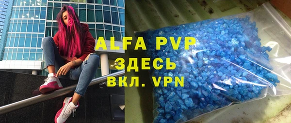 прущие крисы Наволоки