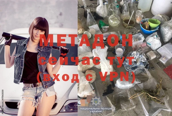 ГАЛЛЮЦИНОГЕННЫЕ ГРИБЫ Навашино