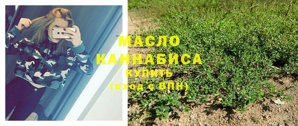 ГАЛЛЮЦИНОГЕННЫЕ ГРИБЫ Навашино