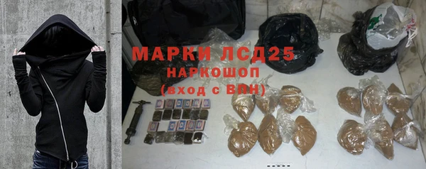 ГАЛЛЮЦИНОГЕННЫЕ ГРИБЫ Навашино