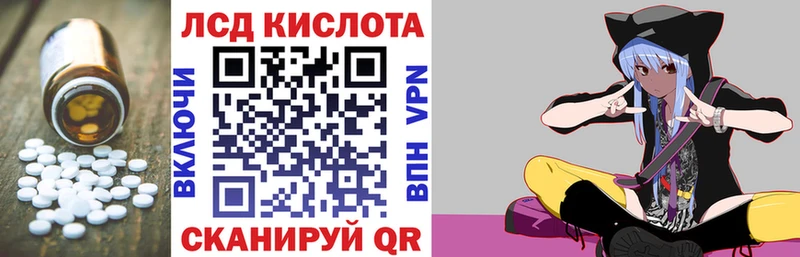 Лсд 25 экстази ecstasy  сколько стоит  Тайшет 