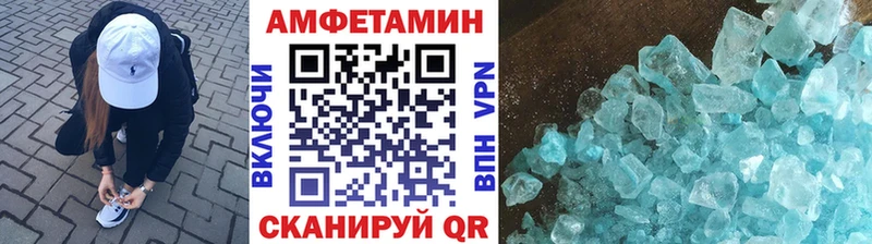 купить закладку  Тайшет  Первитин винт 