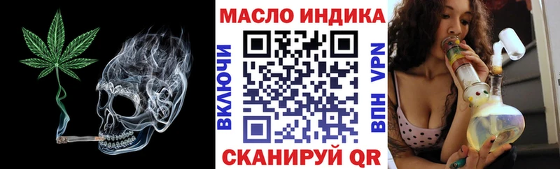 наркота Тайшет Дистиллят ТГК гашишное масло