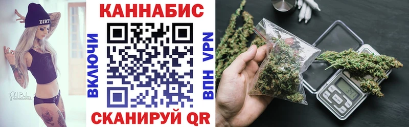 Бошки марихуана Bruce Banner Тайшет